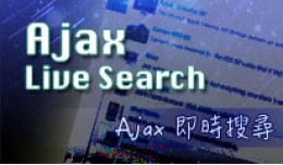[Free] Ajax live search