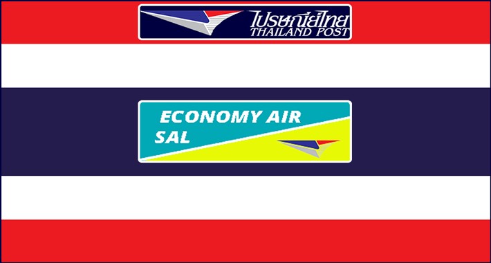 Thailand Post: Economy Air (SAL) for OC 3.x