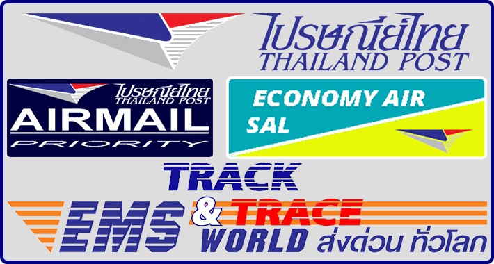 Thailand Post: Airmail, EMS & Economy Air (SAL) OC 3.x