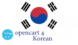 Opencart 4.X - Full Language Pack - Korean 한�..